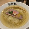 鯛塩そば 灯花 本店