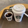 スターバックスコーヒー 信州善光寺仲見世通り店