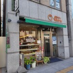 パントリー マルナカ - 