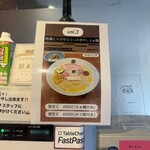 らぁ麺 とうひち - 