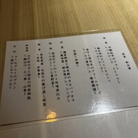 美食 個室・炭火焼・ワイン 縁 新宿店 - 