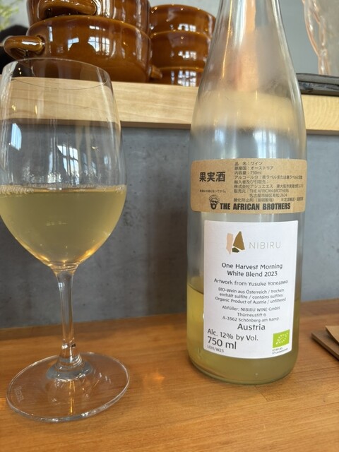 キヘン - 余市/立ち飲み | 食べログ