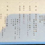 雲仙宮崎旅館 - 