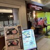 しゃぶ扇 - 店舗入り口