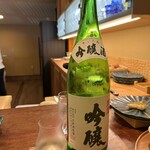 旬彩天 つちや - 