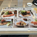 釜戸飯 ふらり庵 - 