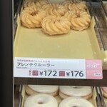 ミスタードーナツ - 料理写真:僕は長年、フレンチクルーラー推し