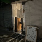 炭火焼き MARUDORI - 