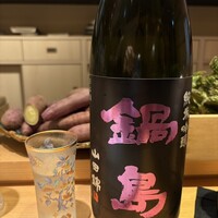 割烹料理 新村 - 