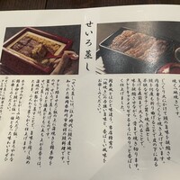 鰻 北白川 - 