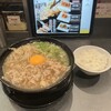 伝説の肉そば屋 御茶ノ水本店