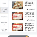 ル・パン 関西国際空港店 - 土曜日15時頃伺いました