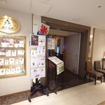 珈琲家あさぬま - 