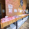 サカナテラス 西舞鶴本店