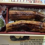 ゆうゆう - タレをかけて山椒をまぶし、さー実食