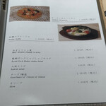 しゃぶしゃぶ龍樹 - 