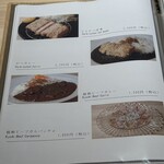 しゃぶしゃぶ龍樹 - 