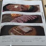 しゃぶしゃぶ龍樹 - 