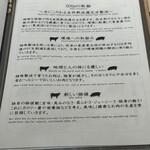 しゃぶしゃぶ龍樹 - 