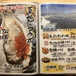 かき小屋 厚岸水産 - 元々生で食べられる牡蠣は何しても美味いっす！