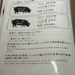 しゃぶしゃぶ龍樹 - 