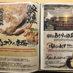 かき小屋 厚岸水産 - 次はあさりも食べてみたい♪