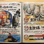 かき小屋 厚岸水産 - ホントは4年物が（泣）…www