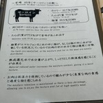 しゃぶしゃぶ龍樹 - 