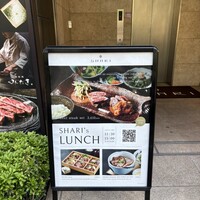 SHARI東銀座 - 