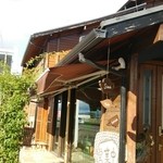 ティーハウス シマ - 