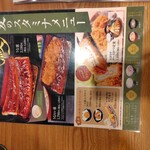 かつ敏 鶴ヶ島店 - 