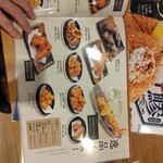 かつ敏 鶴ヶ島店 - 