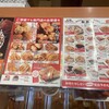 かつや 金沢新神田店