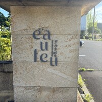 Auberge eaufeu - 