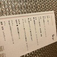 セルジョ - 