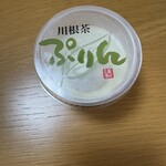 加藤菓子舗 菓子道 - 川根茶ぷりん