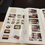 天然うなぎ しま村 - 