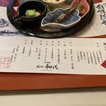 日本料理 松江 和らく - 