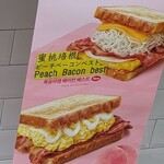 Isaacトースト - メニュー