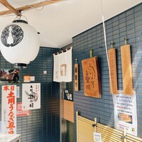 大塚 うなぎ宮川 - 