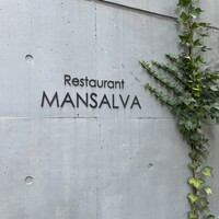 マンサルヴァ - 入り口