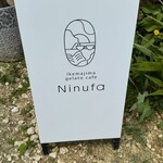 Ikemajima gelato cafe Ninufa - 
