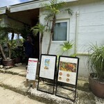 Ikemajima gelato cafe Ninufa - 南国感満載です