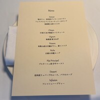 エルミタージュ ドゥ タムラ - 