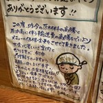 居酒家 でいりぐち - 気配りを感じます