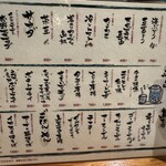 居酒家 でいりぐち - 