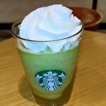 スターバックスコーヒー - 