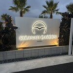 キラナガーデン豊洲 - 