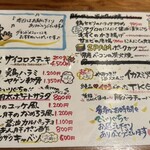 居酒家 でいりぐち - 