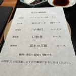 京町堀 なかむら - 